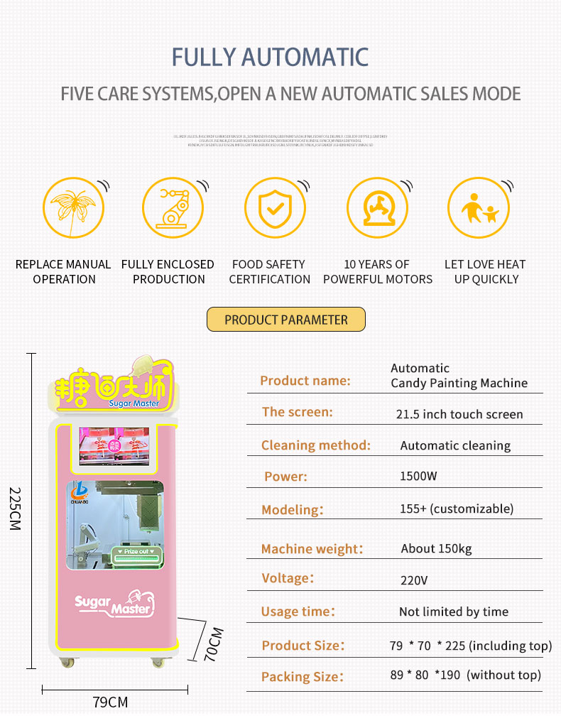 Chuanbo Sugar Candy Painting Making Machine detail