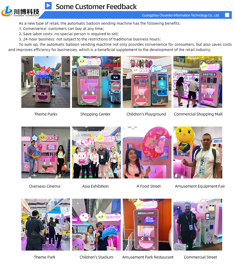 balloon vending machine manufacture