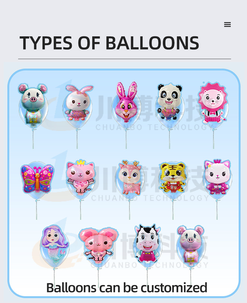 manufacture balloon vending machine