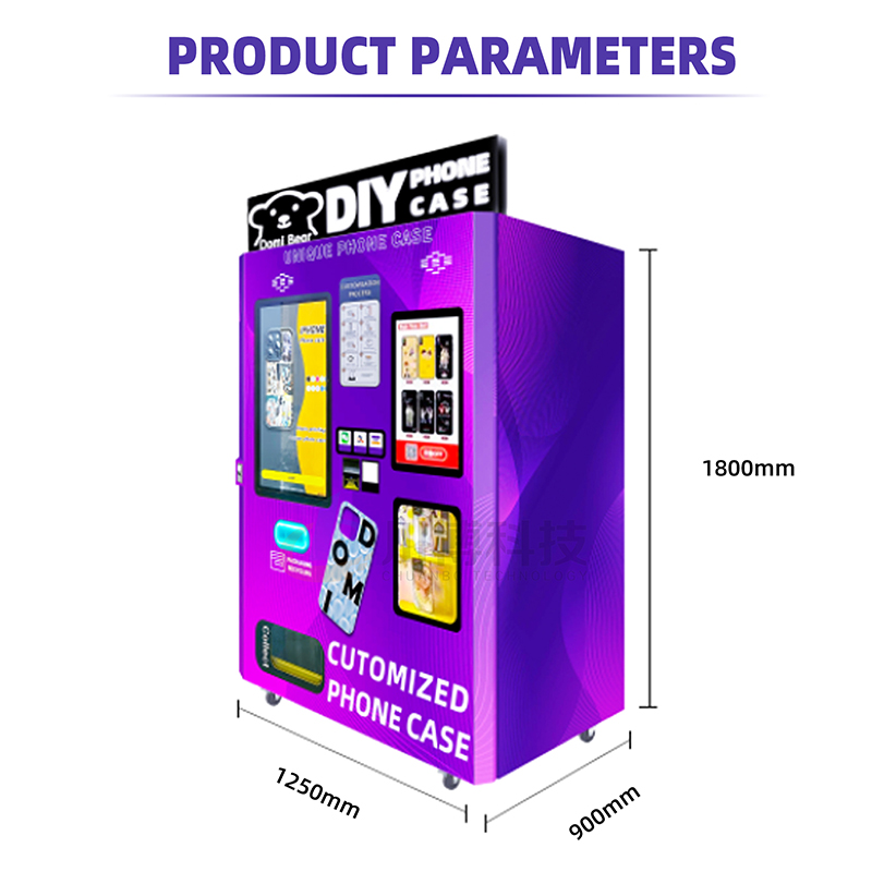 DIY phone case vending machine