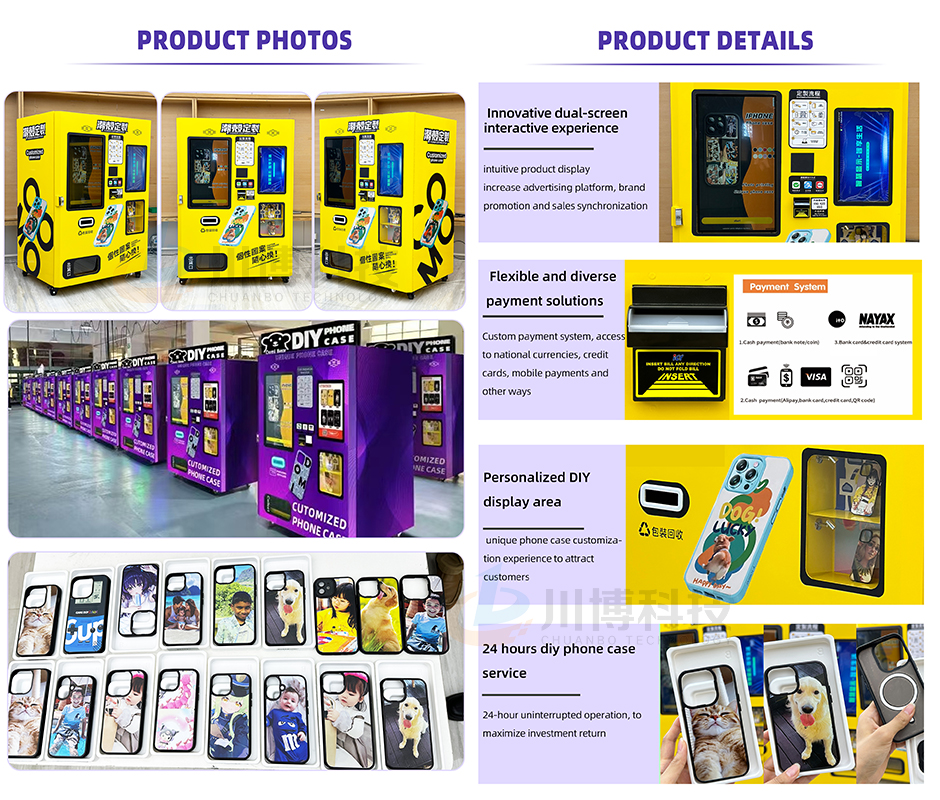 DIY phone case vending machine